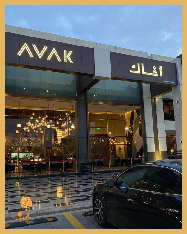 Cafe İç Mekan Sandalye - Cafe Masa - Avaksa Restaurant Riyad Suudi Arabistan